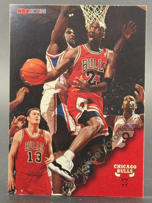 1990 NBA Hoops Michael Jordan card #223, showing Jordan dunking in a game against the Philadelphia 76ers.